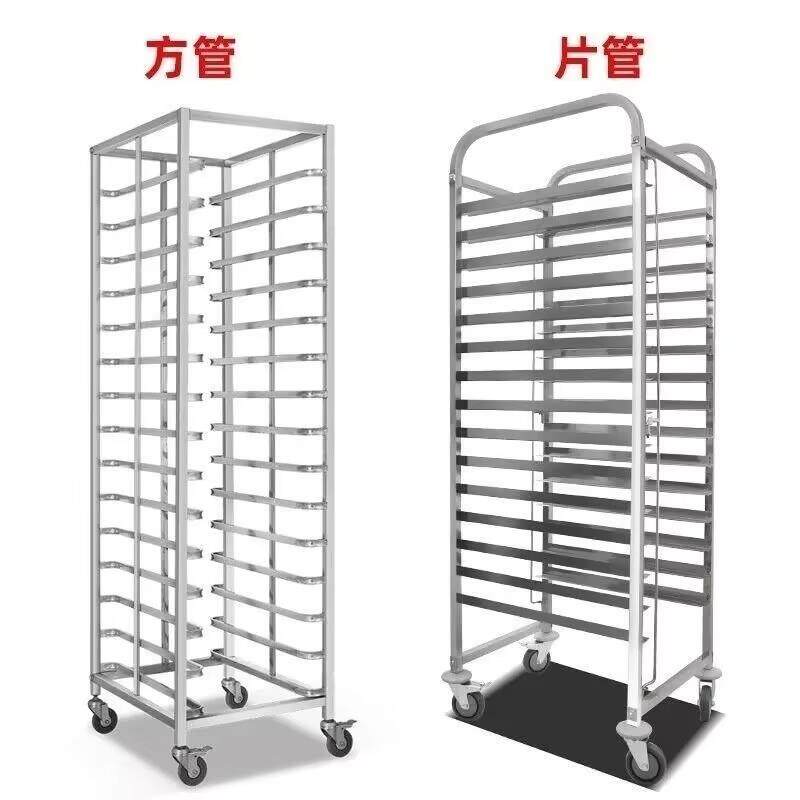不锈钢盘解冻架蒸盘架子车托盘置物架烤盘托架面包架分隔层菜盘架