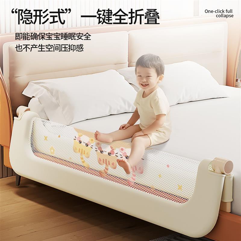 婴幼儿防护围栏床围栏宝宝防摔防护栏儿童床围栏婴儿床边折叠挡板