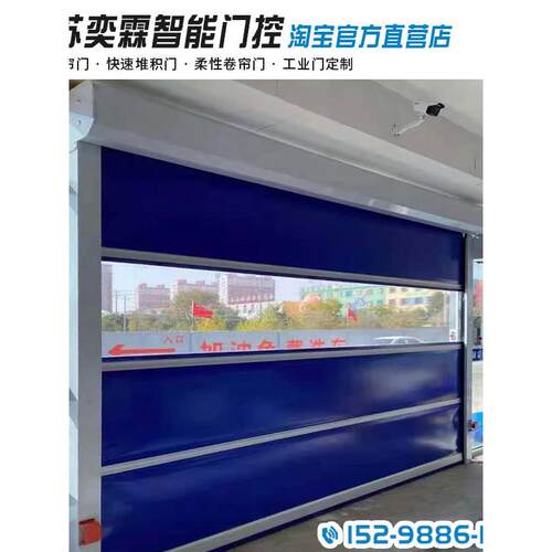 快速卷帘门PVC快速门工业门自动感应快速门高速升降门无尘车间门