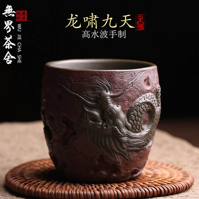 宜兴原矿紫砂主人杯茶杯龙杯名家高水波纯全手工品茗杯功夫茶具