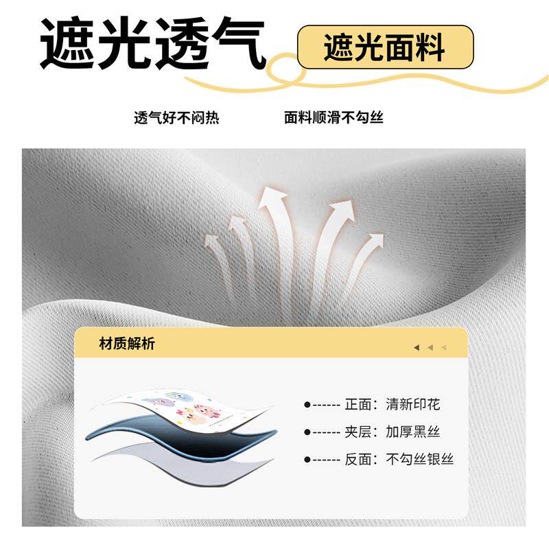 上下铺遮挡帘高低床装饰帘双层子母床宿舍围挡布儿童床遮光帘家用