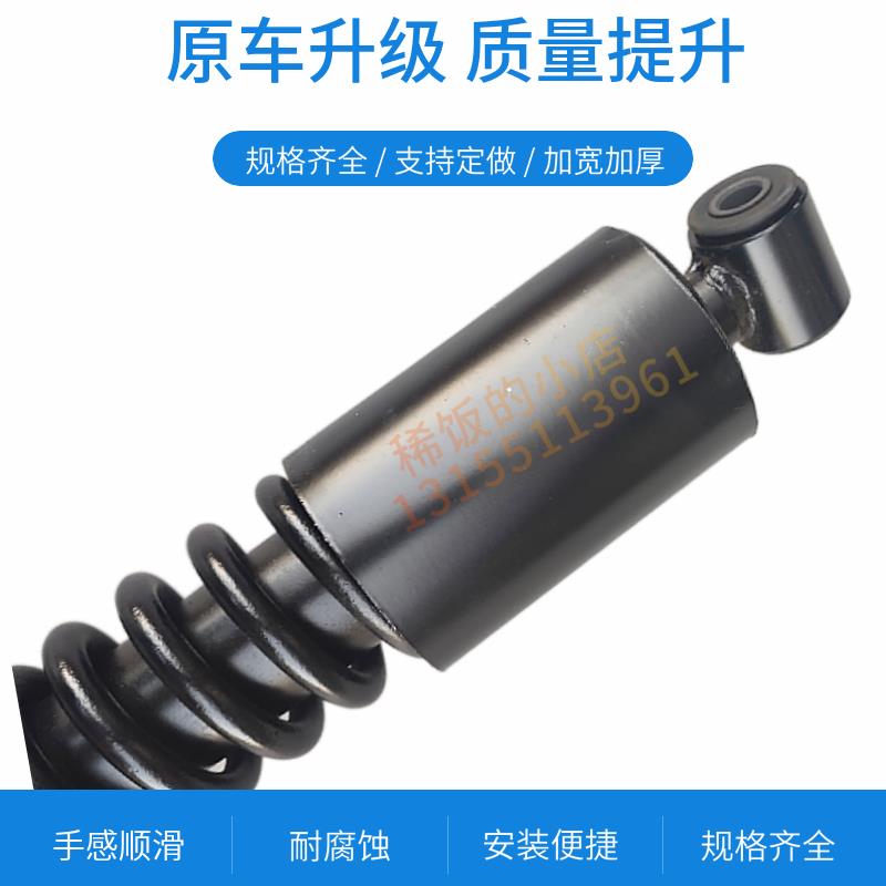 三一搅拌车C8驾驶室减震器三一重工混凝土罐车轻量化前后悬减震器