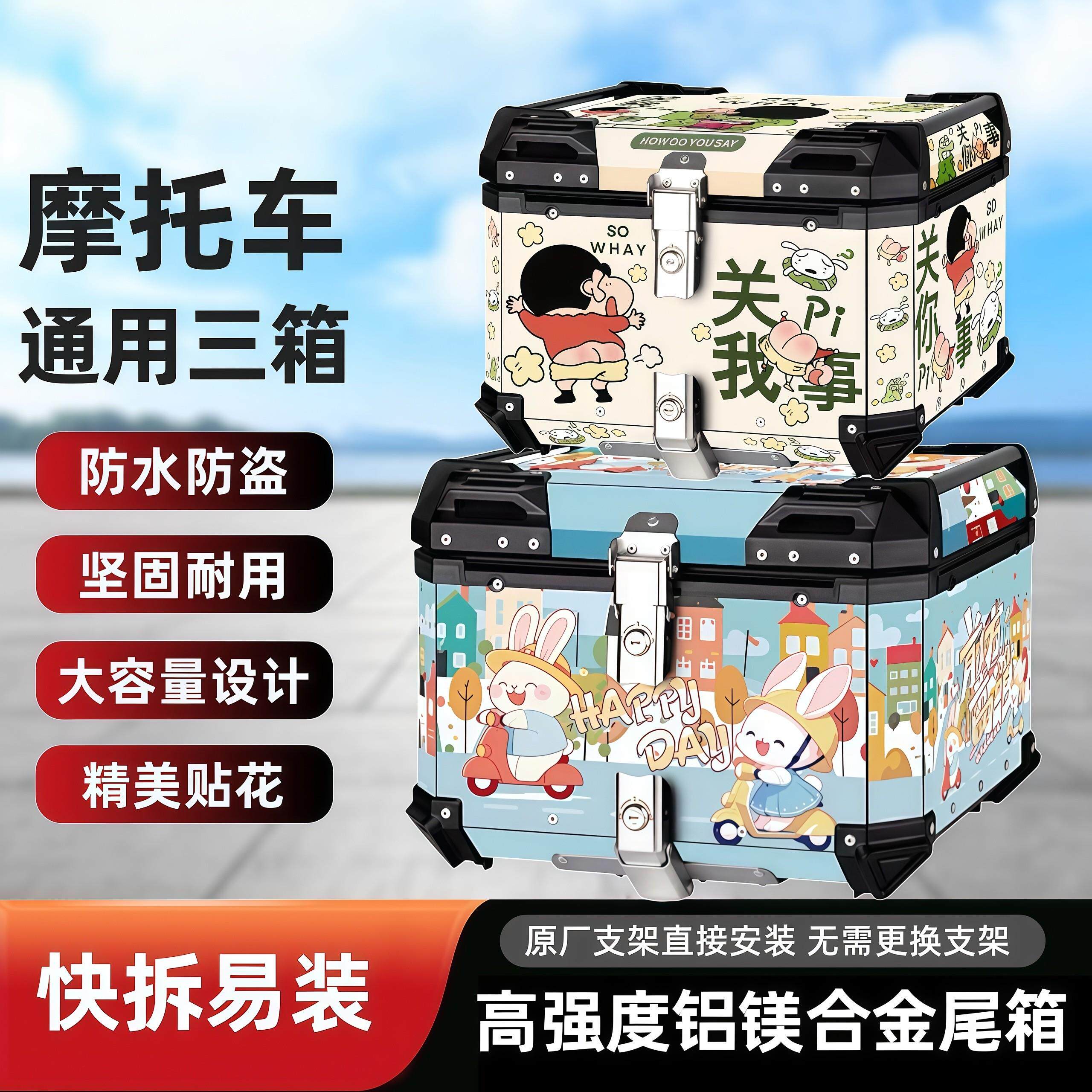 机车后备箱超大容量铝合金电动车尾箱电瓶工具箱滑板车外送箱子