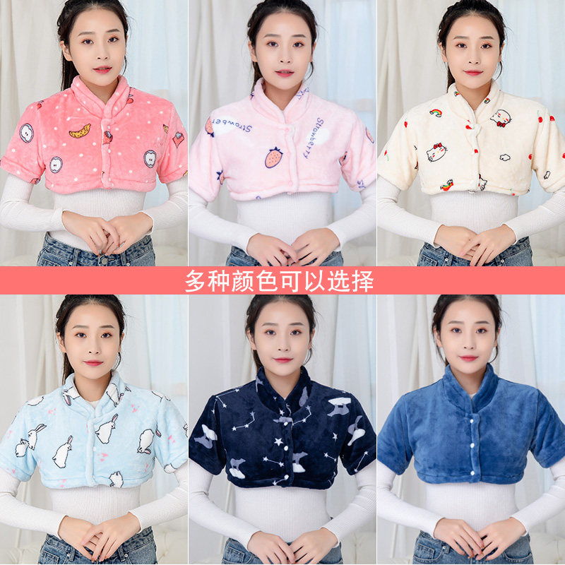 秋冬护肩颈椎坎肩睡觉用保暖防寒月子产妇肩部防冻肩颈衣女护肩膀