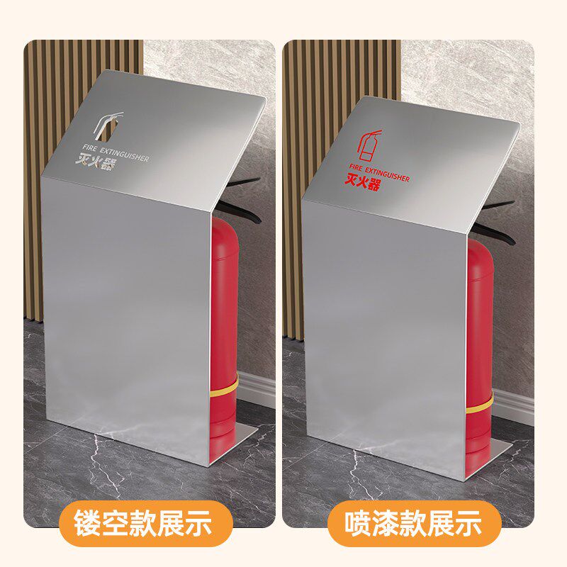 不锈钢灭火器放置架2只装灭火器装饰遮挡收纳箱4公斤消防专用箱子
