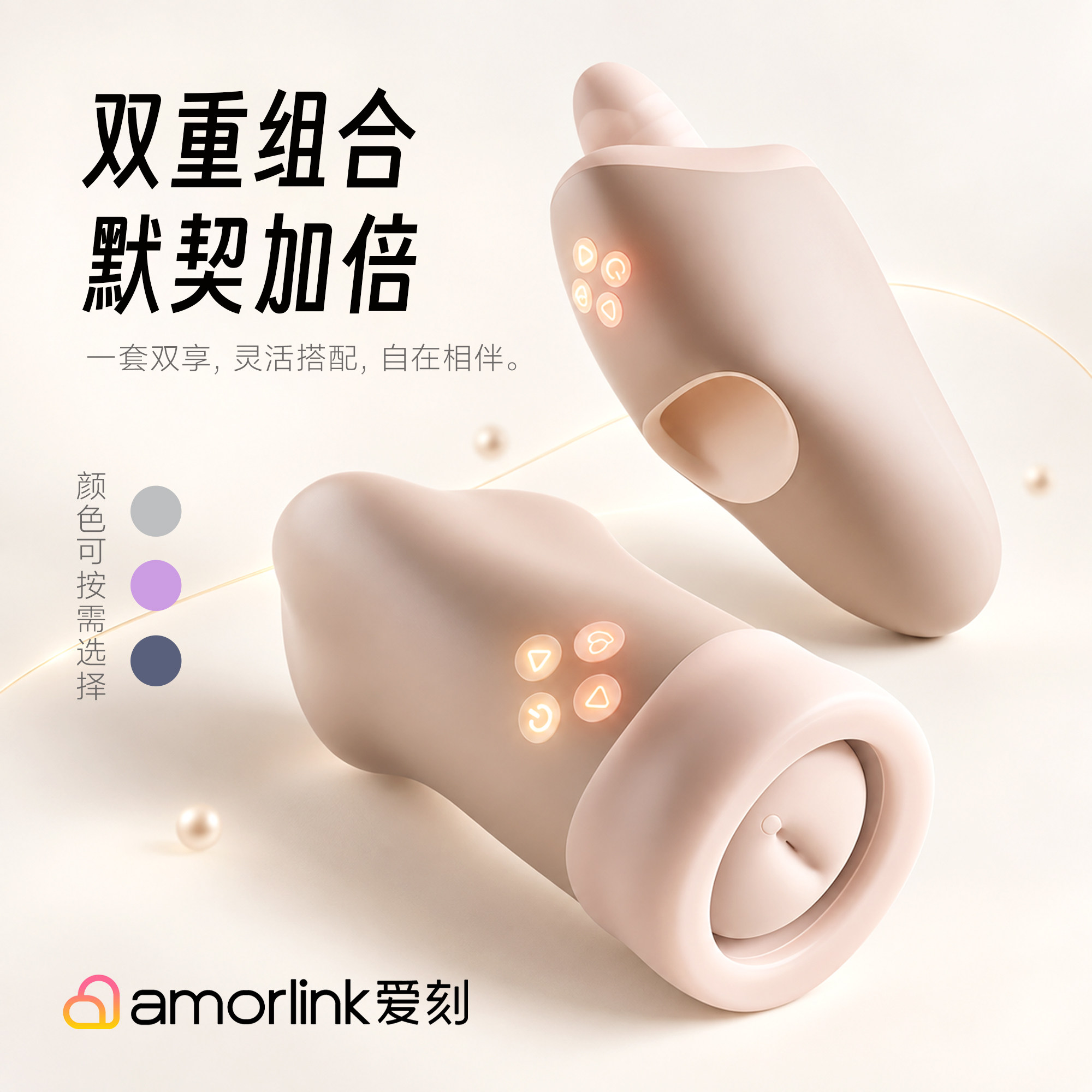 爱刻异地恋情侣互动震动棒AI视频同步飞机杯伸缩炮机情趣用品玩具图片
