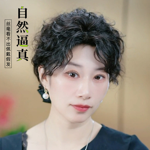 头顶补发片自然逼真卷发片女丝滑有光泽中老年假发片透气遮白发