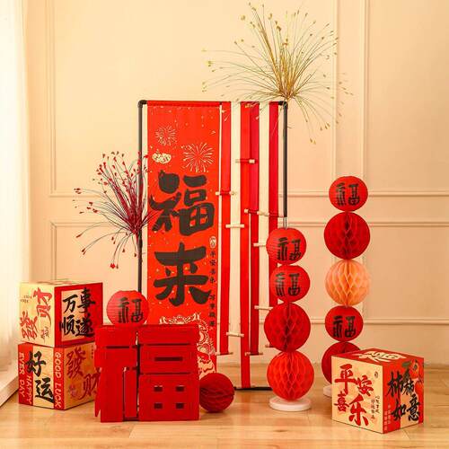 2026马年新年氛围装饰场景布置春节元旦过年会商场门店铺装扮摆件