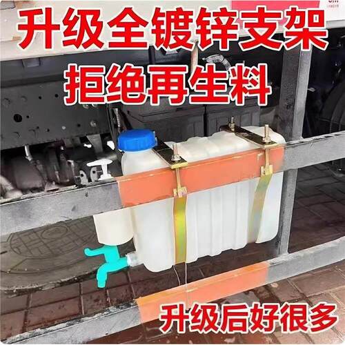 洗手改装洗手水箱加装车载小货车水桶带水龙货车加厚倾卸车蓄水壶