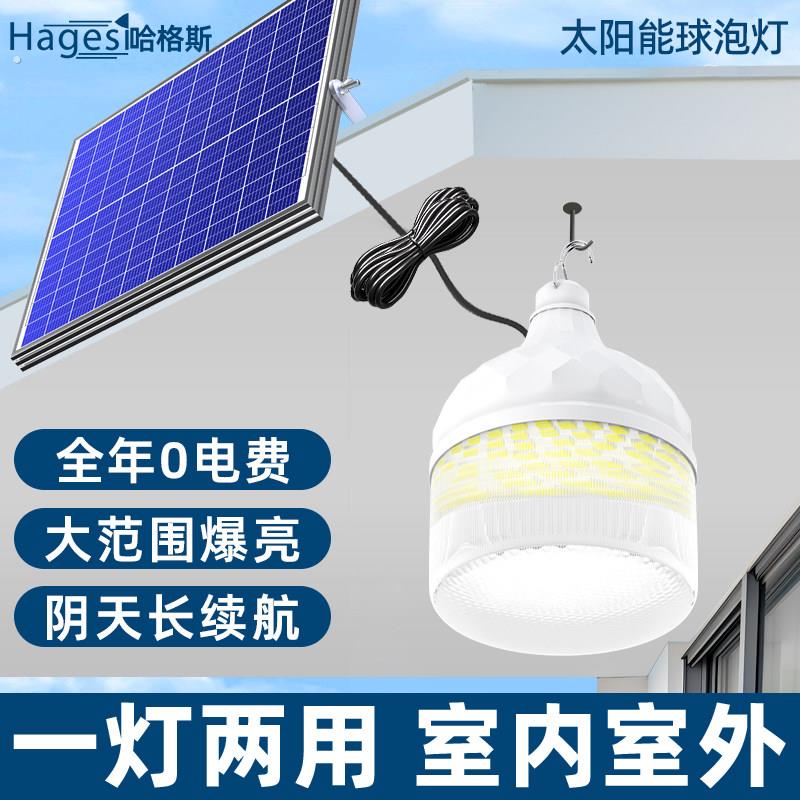 太阳能户外灯2025新款家用灯泡室内防水超庭院亮吊灯一拖二照明灯