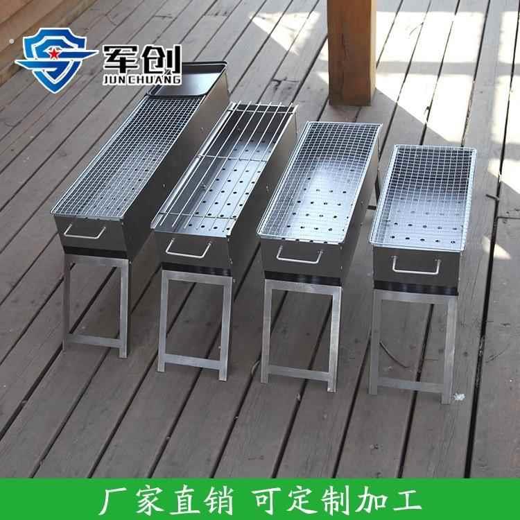 烧烤炉烧烤架子家用商用木炭烧烤炉子户外便携叠烤炉全套烧烤工具