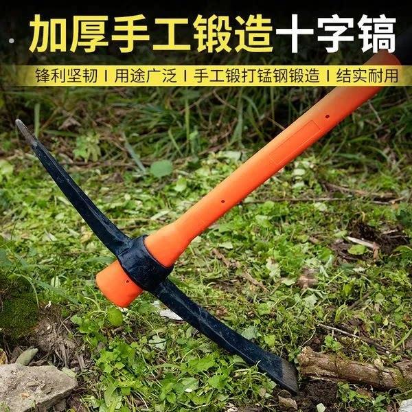 硬土专用锄头锻打洋镐开荒羊角挖镐头农用工地一体硬木柄十字镐头图片