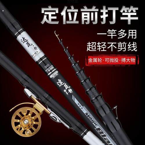 超轻超硬前打竿三谷麦竿逗钓竿手竿短节竿工厂一件