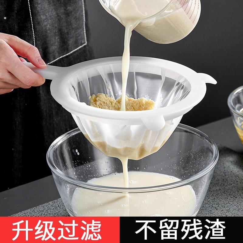 豆浆过滤网筛细漏网婴儿辅食果汁过滤器隔渣漏勺厨房榨汁滤渣筛网