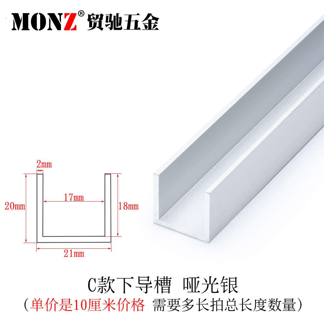 滑下引导移门轨道轮吊轮米木门轨道拉门贸吊滑轨1轮吊槽价格驰
