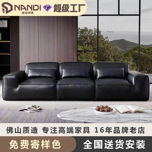 意式极简夏图全真皮沙发大黑牛直排别墅豆腐块大平层客厅沙发