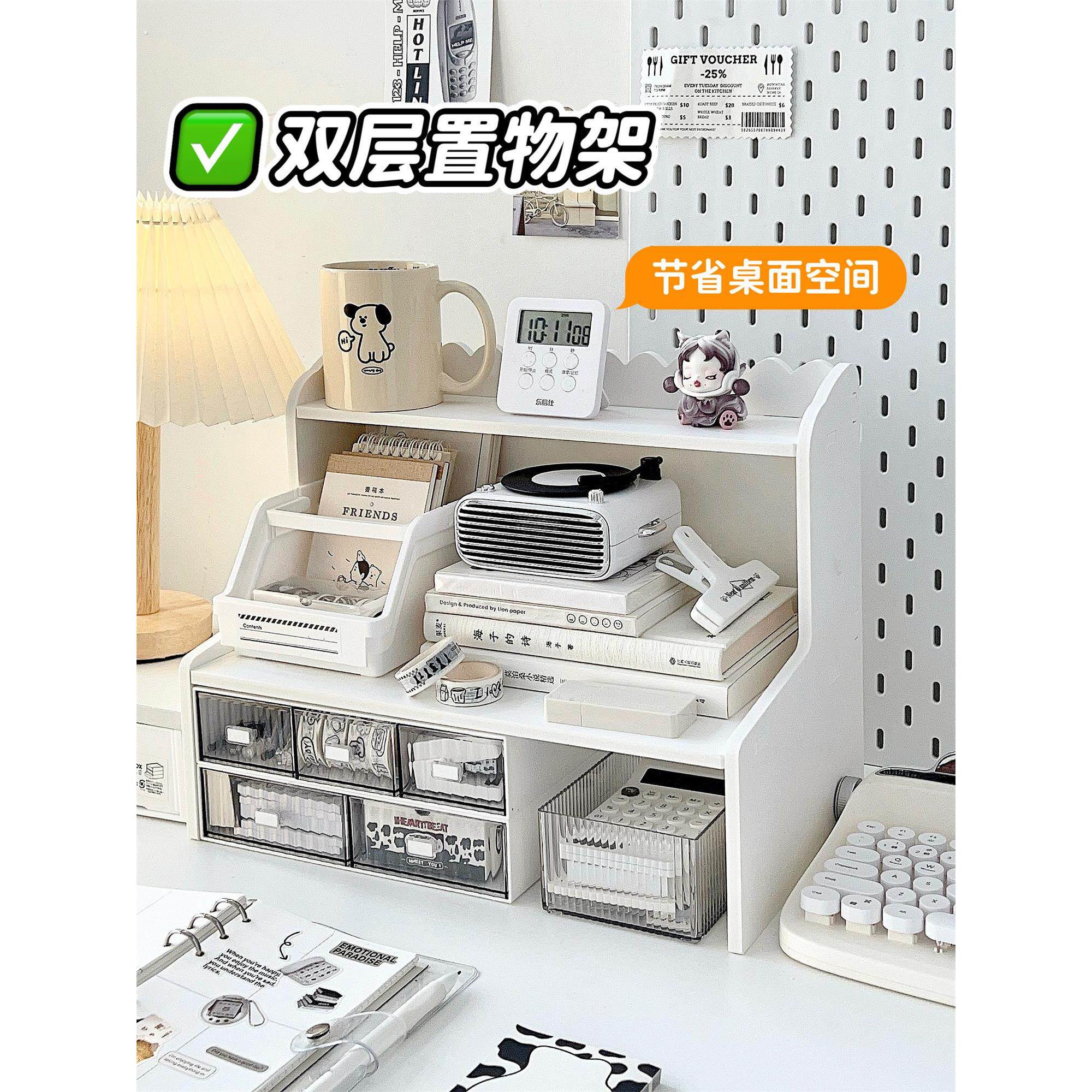 桌面置物架工位改造神器女生办公室桌上收纳架化妆品收纳盒增高架