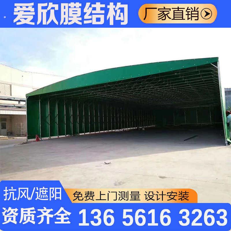 浙江移动大篷推拉式雨棚工地卸货遮阳工厂仓库蓬物流帐篷活动雨棚