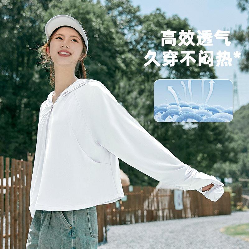 防长袖紫防护手2024夏季薄宽松晒衣冰丝骑外线车女户外新款