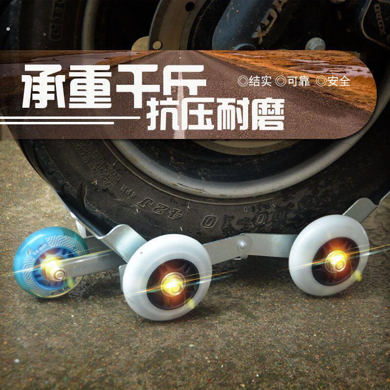 电动助推器爆胎瘪胎三轮车拖车器摩托车应急辅助自救骑行护胎神器