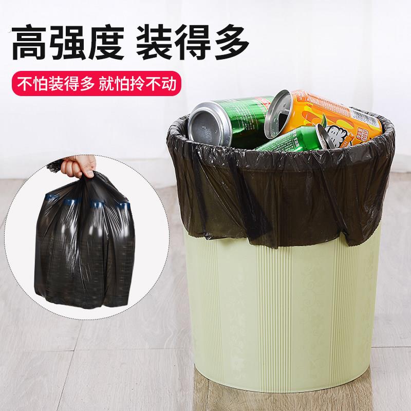 垃圾袋家用大中号实惠一次性加厚黑色宾馆酒店手提背心式整箱