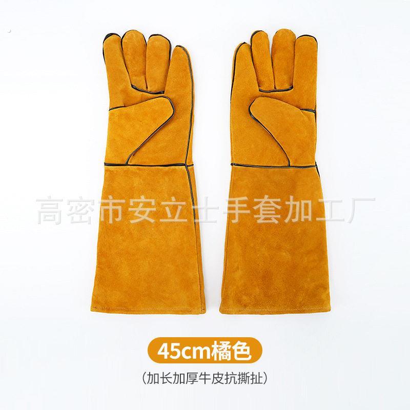 定制焊工手套工厂干活手部防护 宠物训练加厚加长牛皮防撕咬手套