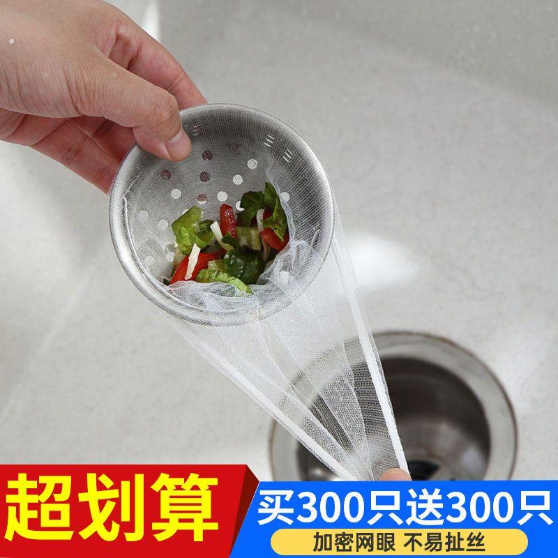 过滤网水池漏网洗菜盆厨房水槽漏网洗碗池下水道筛超细残渣沥水网