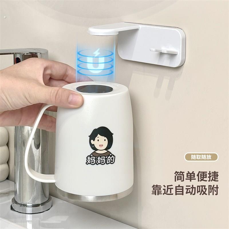 磁吸不锈钢漱口杯牙刷置物架一家三口四口牙刷杯架免打孔牙缸壁挂
