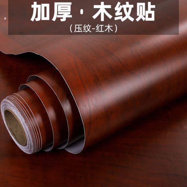 加厚防水彷木纹贴纸自粘波音软片衣柜子桌面木门木板贴旧家俱翻新