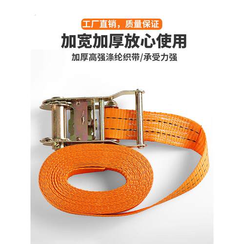 拉紧器紧固带货物捆绑带收紧带固定带汽车收紧器货车紧绳器有钩绳