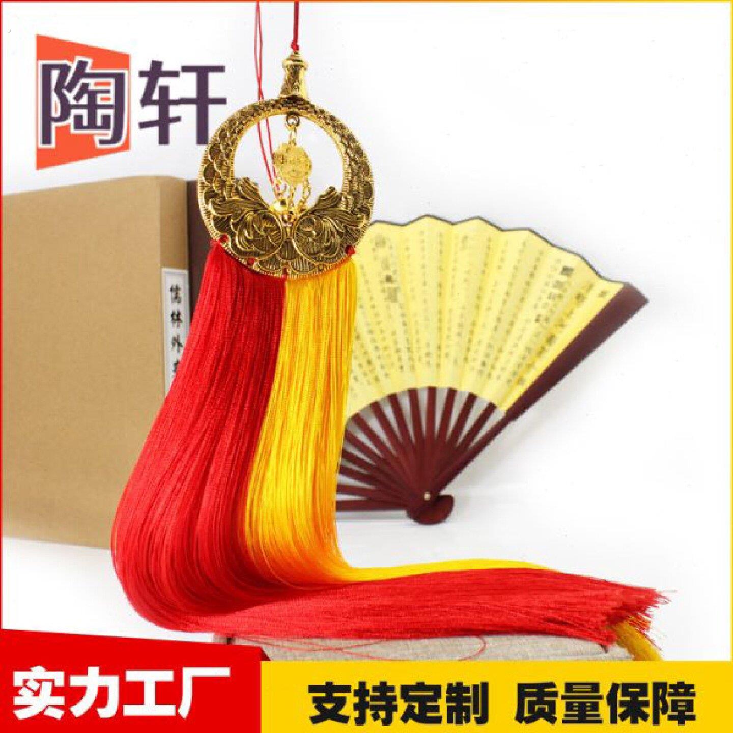 大号纯手工中国结人造丝流苏穗子吊穗工艺装饰流苏穗子配件