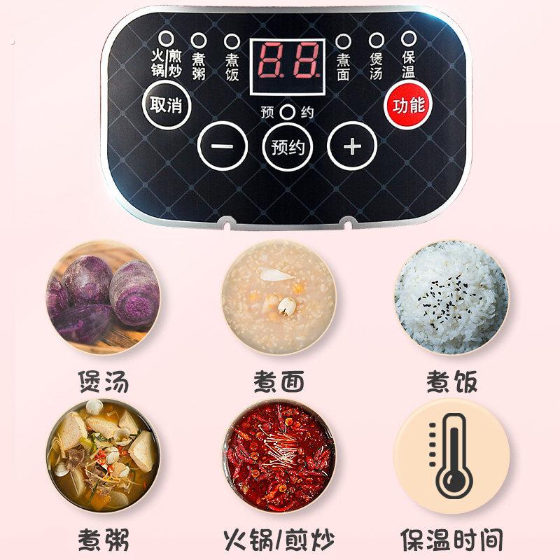一体电炒锅多功能炒菜蒸煮锅家用宿舍煮菜小型不粘锅插电1-2人3-4