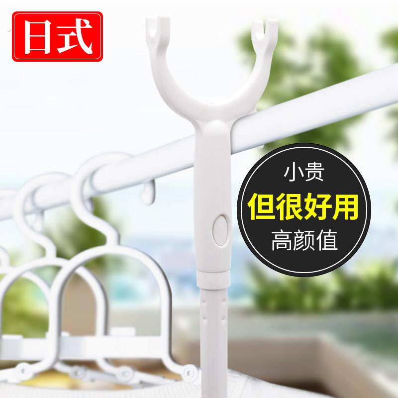 撑衣杆家用衣叉杆晾衣叉伸缩挑衣叉取衣杆衣棍加长衣杆撑衣架挑杆