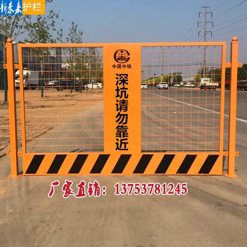 基坑护栏网建筑井口工程施工安全围挡防护栏工地临边防护栏电梯门