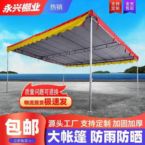 雨棚收缩伸缩式遮阳伞户外摆摊大棚骨架全套户外大棚遮阳防雨帐篷