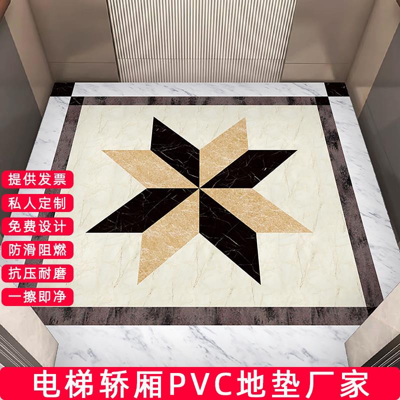 电梯地垫定制PVC防滑耐磨电梯垫脚垫阻燃轿厢专用地毯家用可擦洗图片