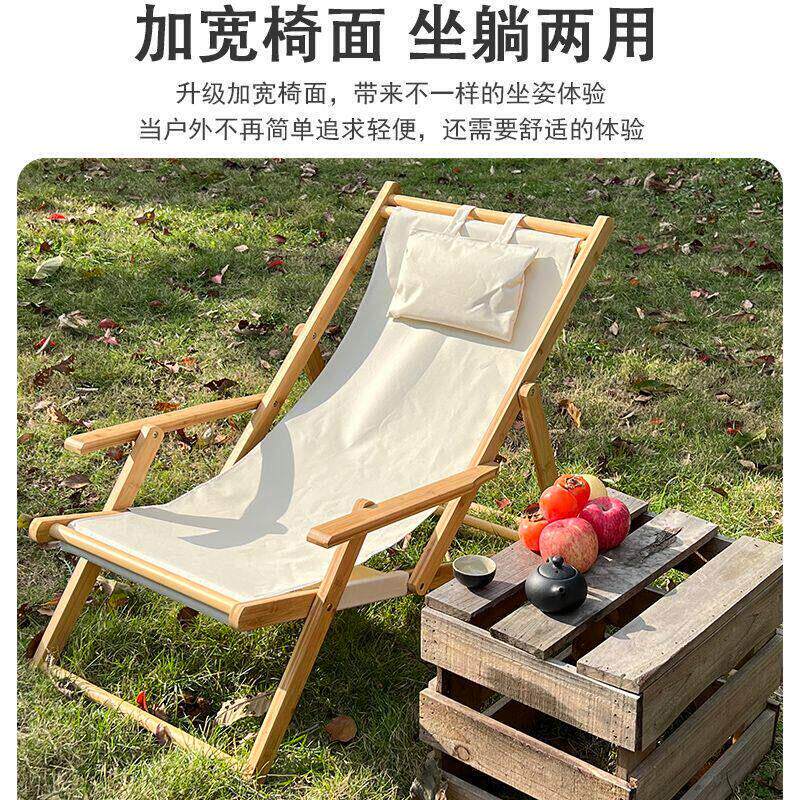 楠竹躺椅折叠家用庭院阳台午休椅新款沙滩椅户外帆布露营两用椅子