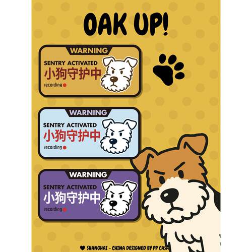 OakUp原创【小狗磁吸贴】防水反光车贴门贴梗犬猎狐梗雪纳瑞可爱