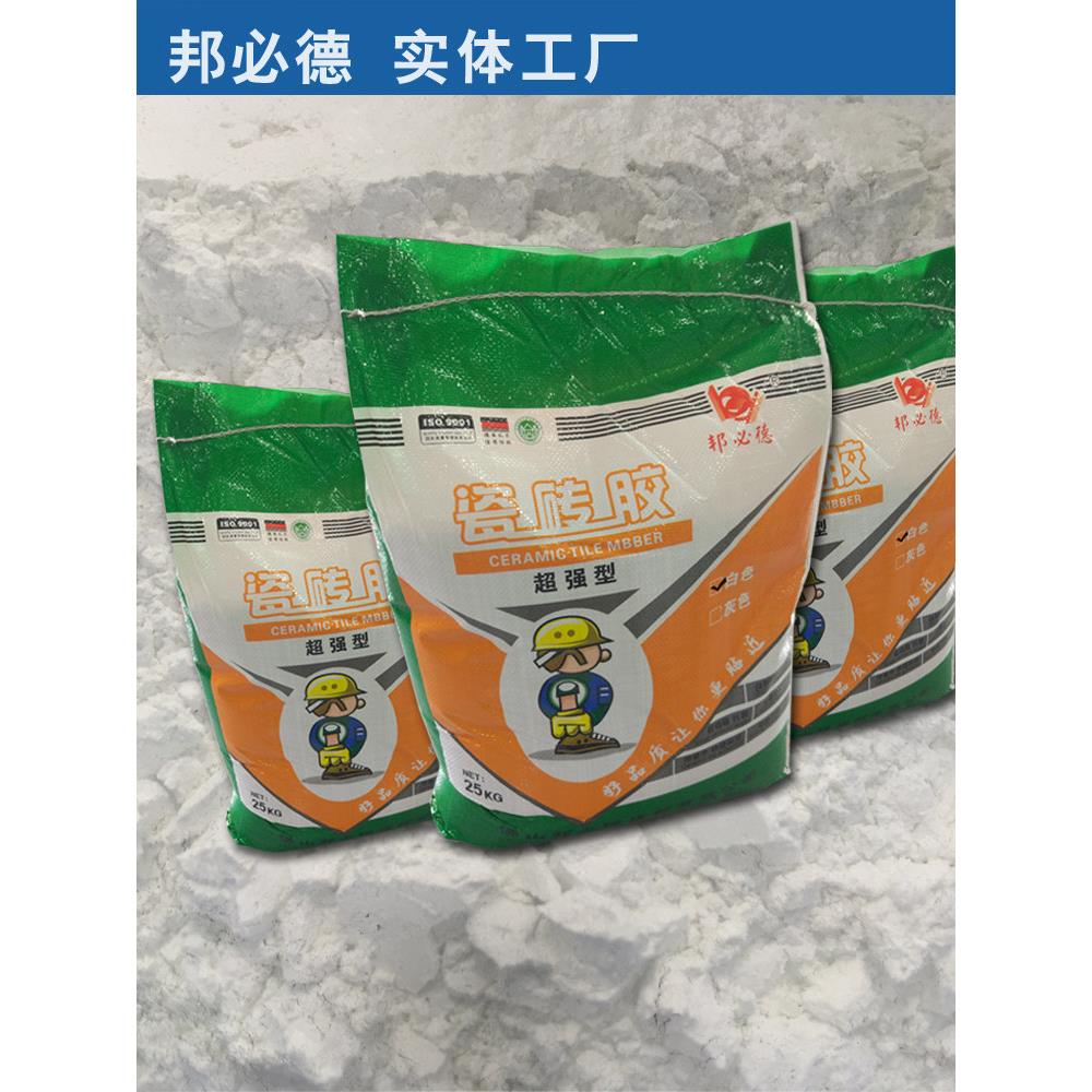 抗滑移胶泥贴瓷砖空鼓专用胶瓷砖胶强力粘合剂代替水泥袋装20公斤