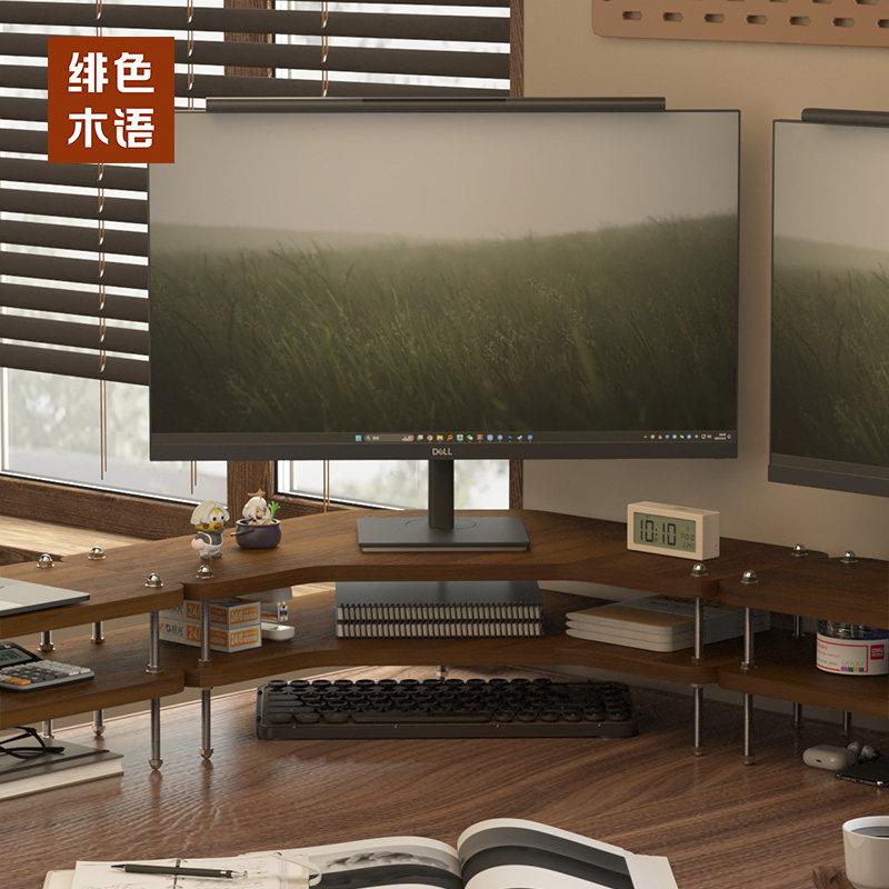 双层转角台式电脑增高架可调节主机屏幕支撑架工位电脑垫高擡高架