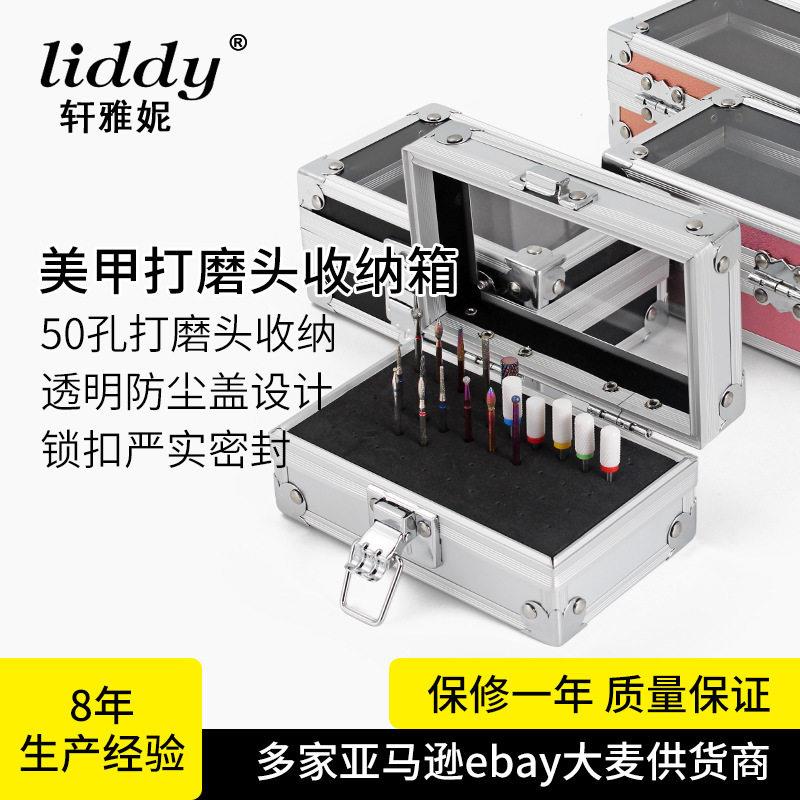 50孔美甲打磨头收纳盒打磨头收纳箱展示海绵防摔防尘美甲工具桌面