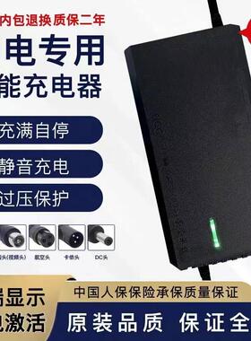 塑料壳48V60V72V电动车锂电池充电器54.6V5A71.4V8A84V10A铝壳
