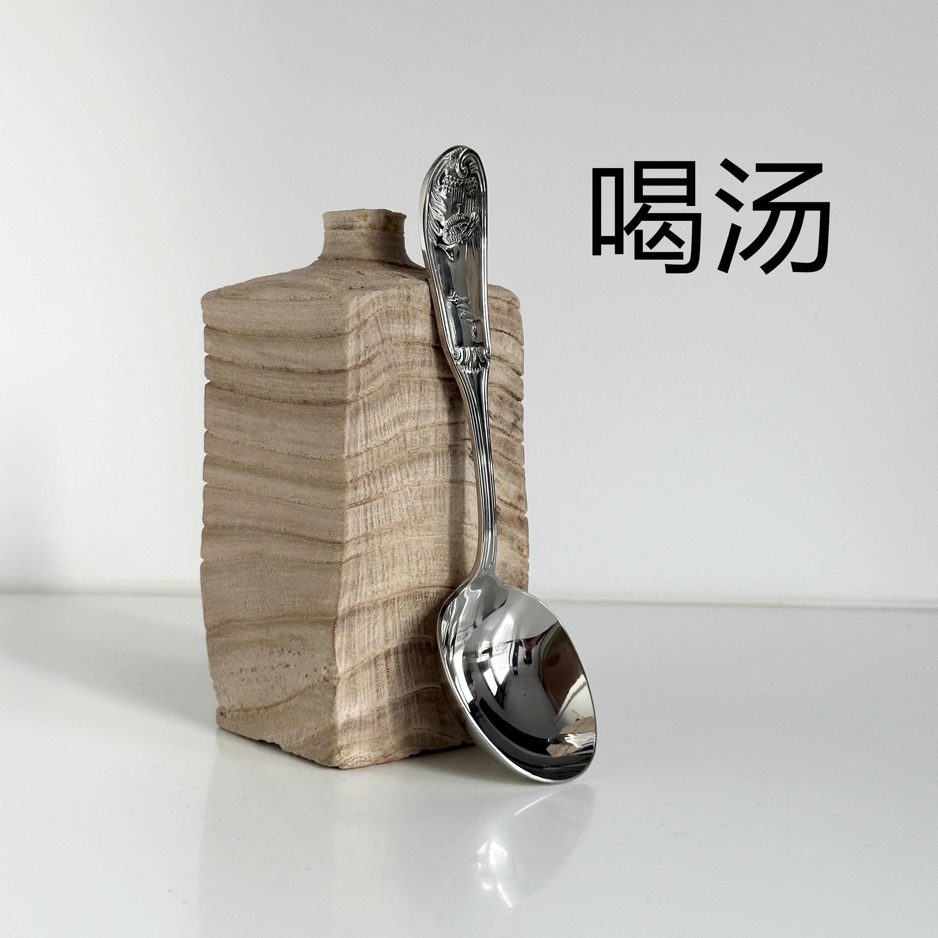 高级质感！1810不锈钢大口喝汤长柄大号干饭勺子吃面粥勺汤匙调羹
