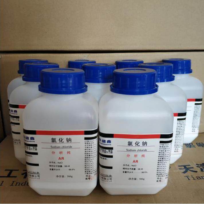 20瓶氯化钠工业盐AR级分析纯化学试剂氯化钠盐雾试验氯化钠500g