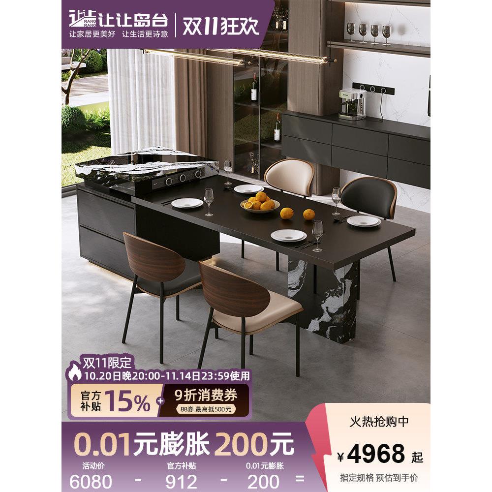 中岛台餐桌一体家用可伸缩岩板意式轻奢厨房餐厅倒台餐桌一体定制