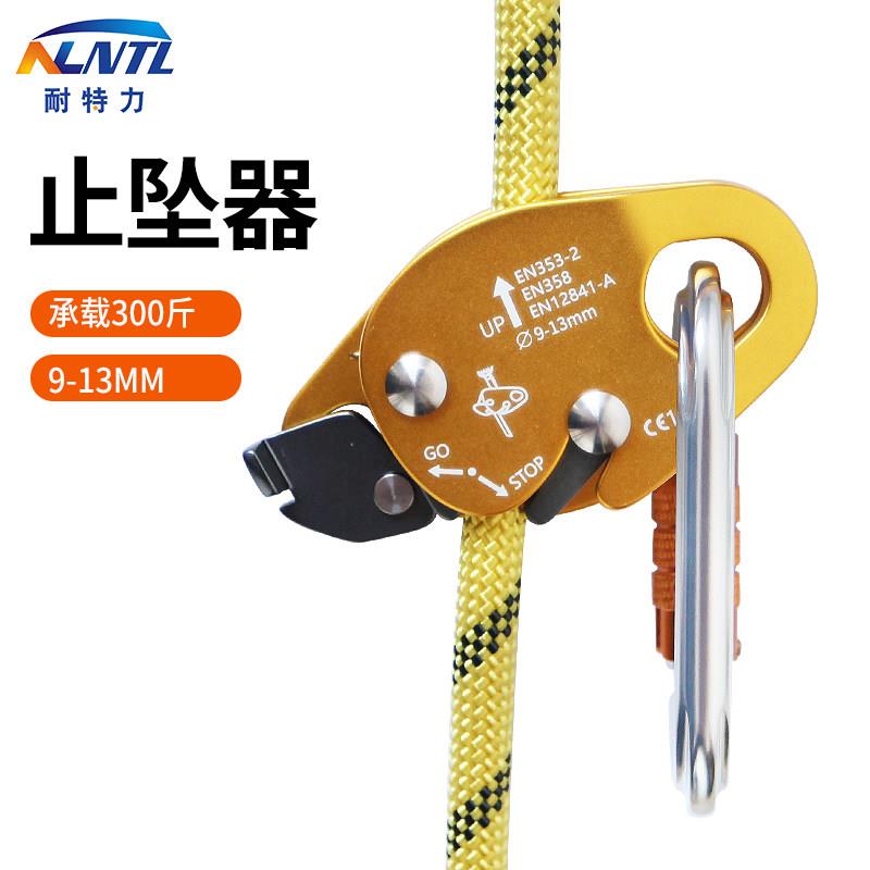 安全绳自锁器绳索下降止坠器防坠落防坠器攀岩抓绳固定紧绳拉紧器