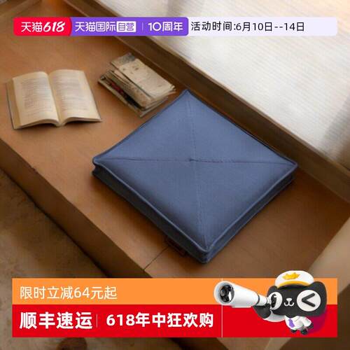 【自营】乳胶坐垫座椅屁垫办公室久坐学生宿舍凳子汽车椅子垫餐椅