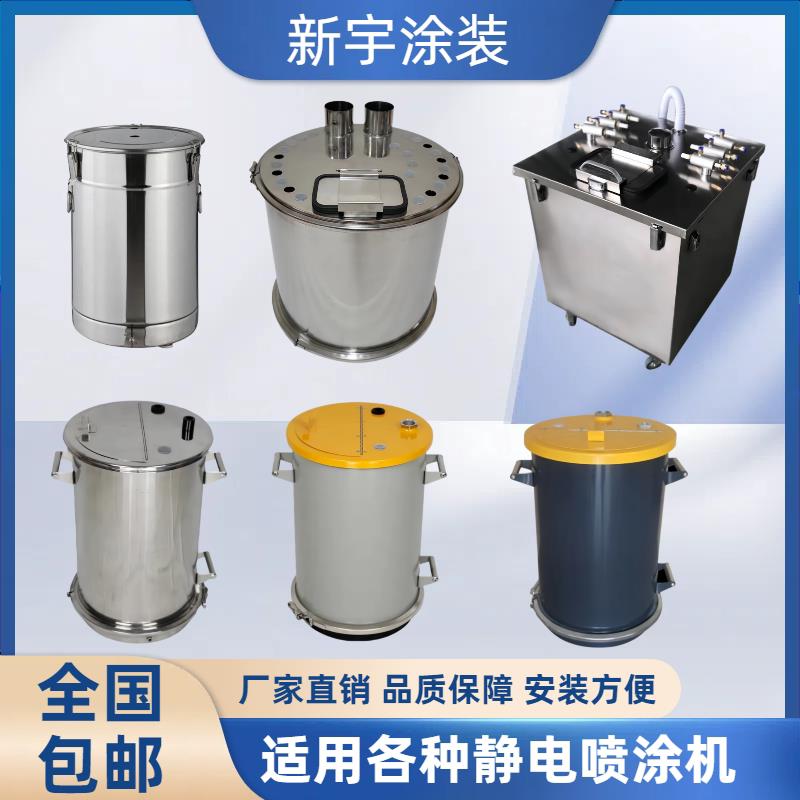静电喷涂供粉桶硫化桶圆形方形不锈钢金马供粉桶喷塑机硫化大粉桶