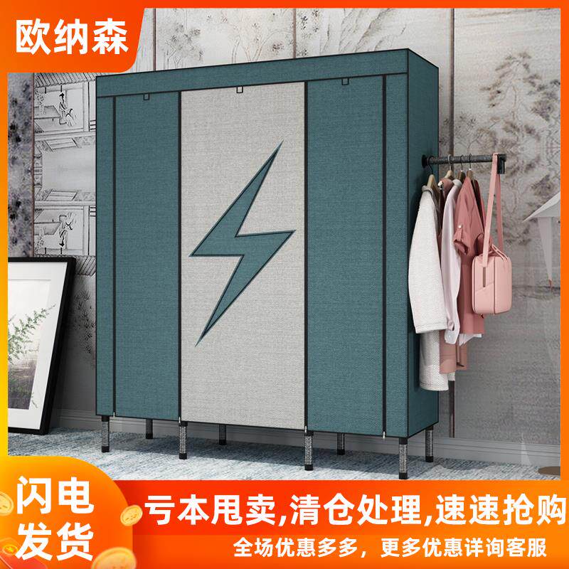 2023布衣柜钢管加粗加固衣架简易非实木超大组装衣柜收纳架无纺布