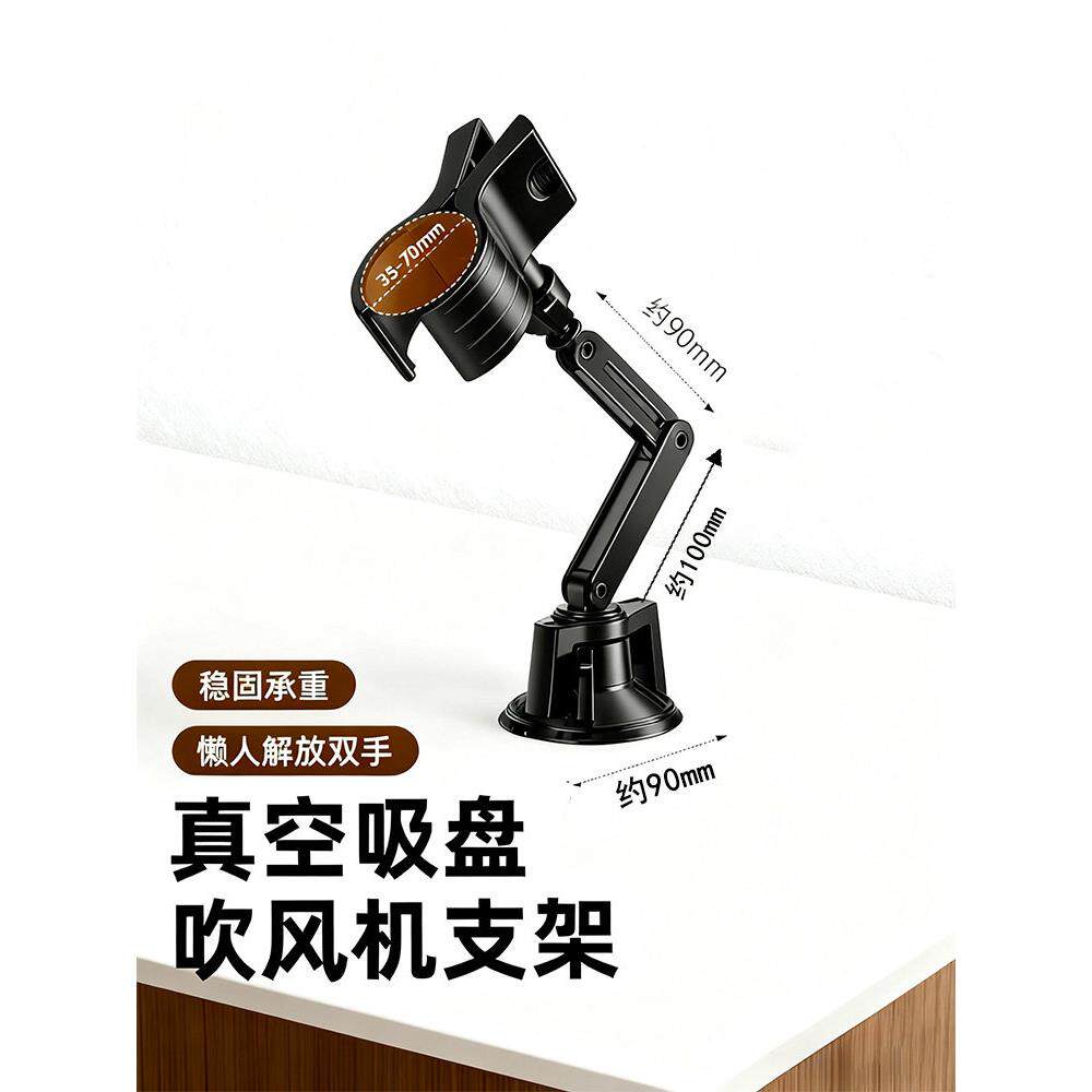 桌面电吹风机支架吸盘懒人宠物解放双手吹头发风筒置物固定免手拿